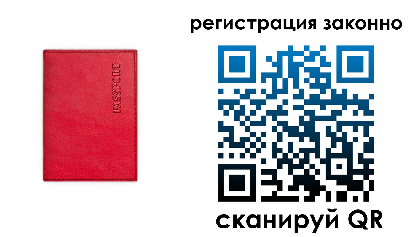 временная регистрация госуслуги в Венёве